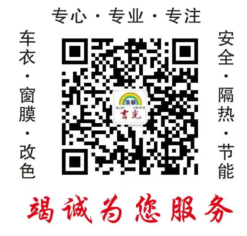 微信二维码